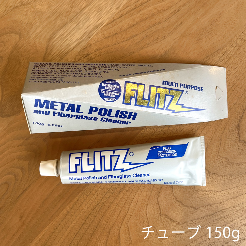 FLITZ フリッツ メタルポリッシュ