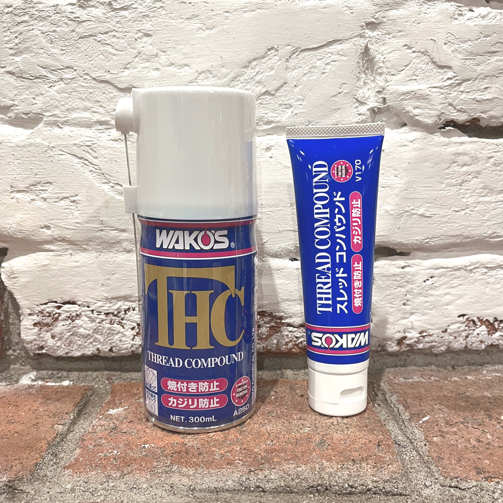スレッドコンパウンド超耐熱潤滑剤(焼付防止剤)
